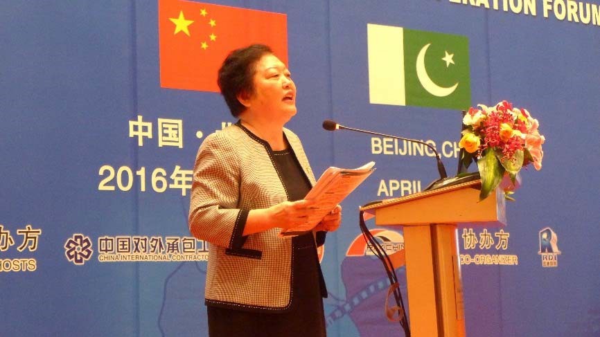 赵白鸽博士发表主旨演讲.jpg