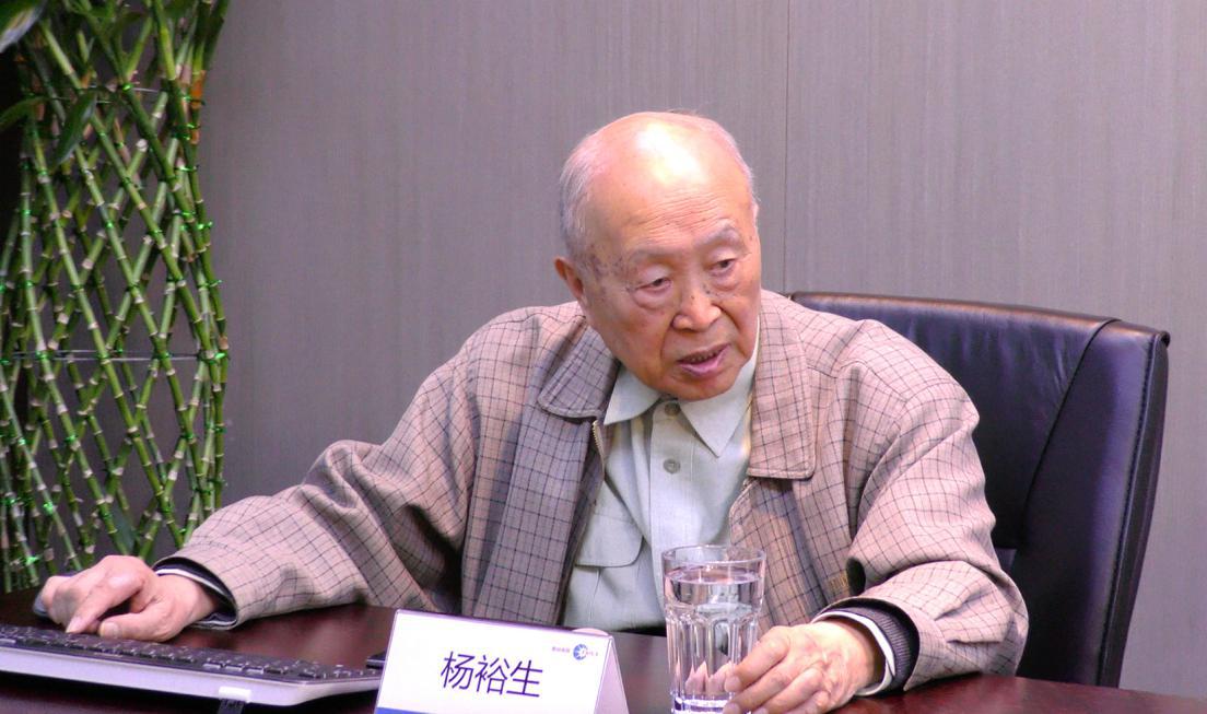 杨裕生院士