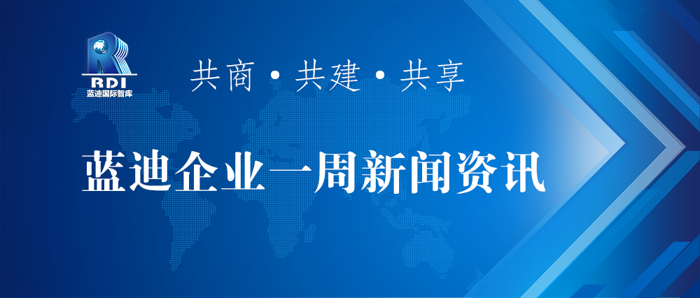 企业周迅.png