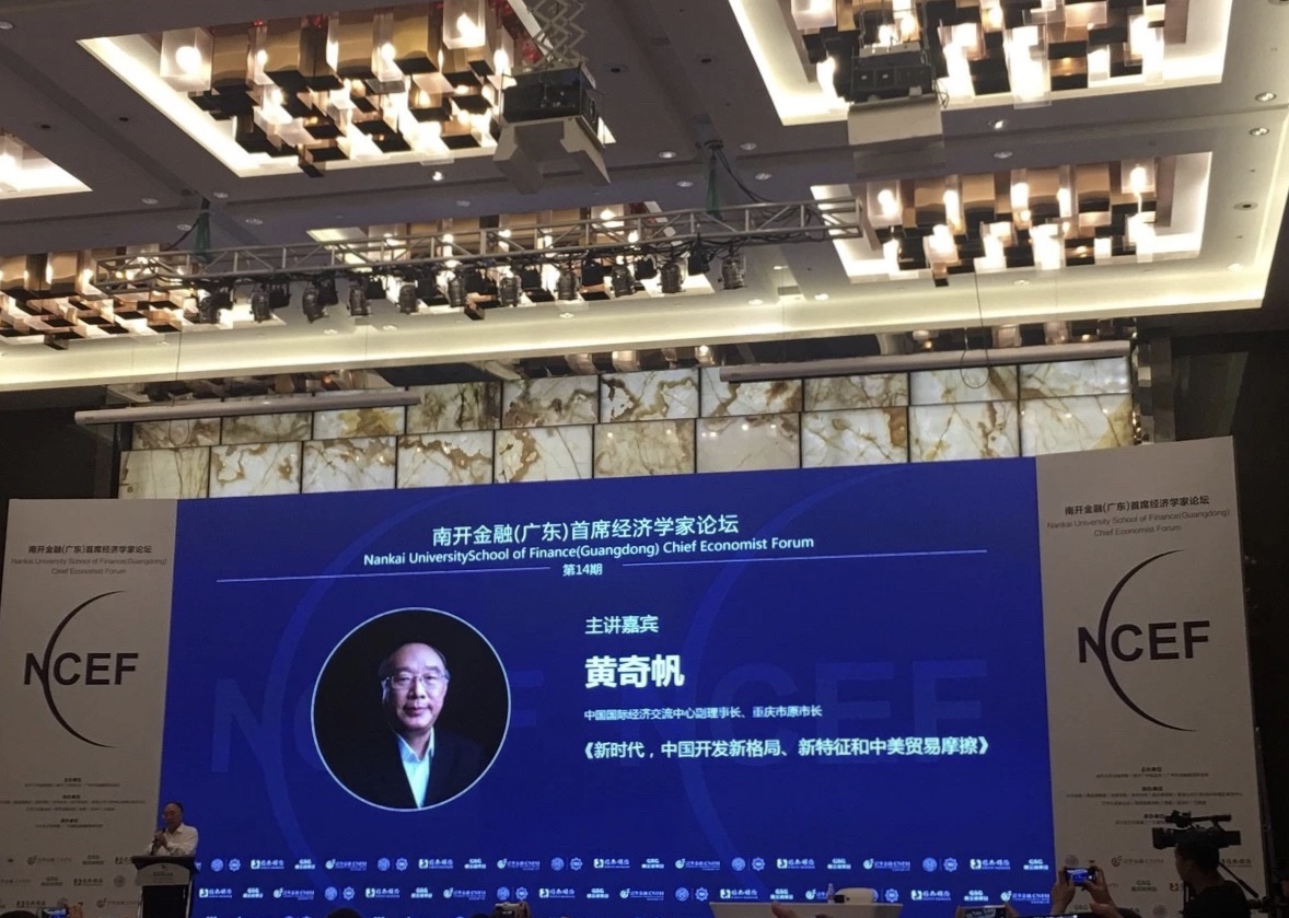 黄奇帆1.jpg 黄奇帆1.jpg