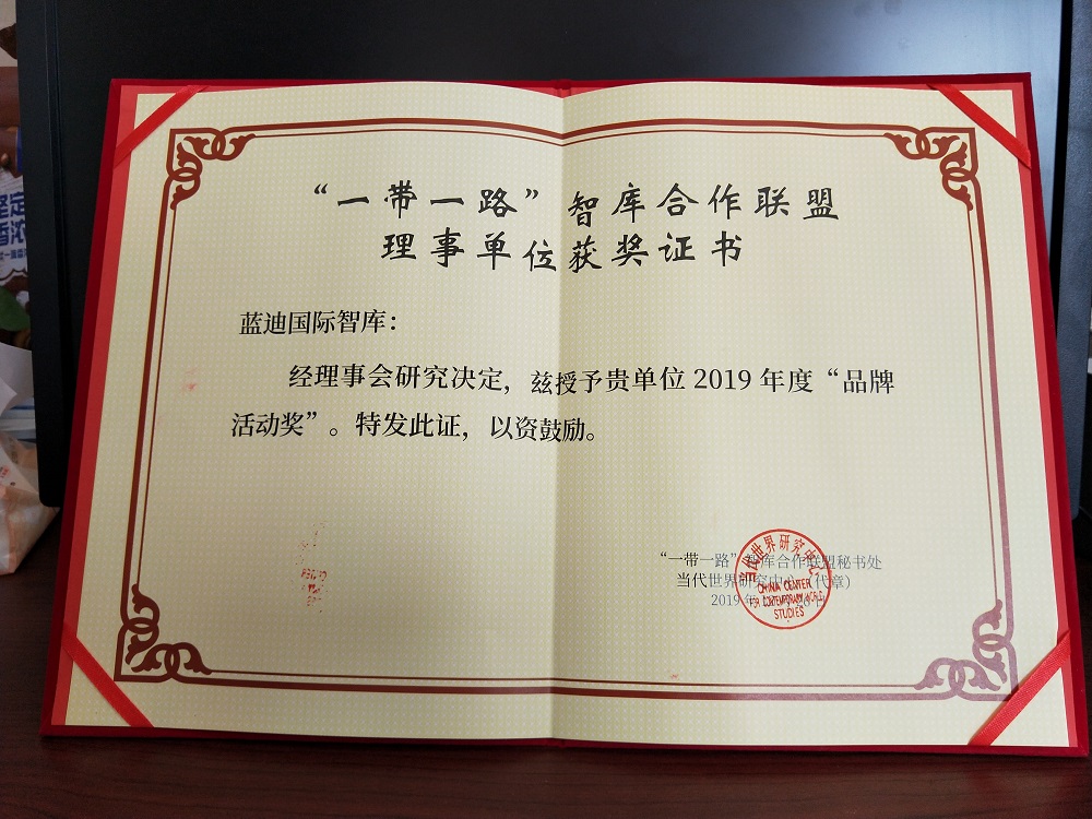 品牌活动奖.jpg